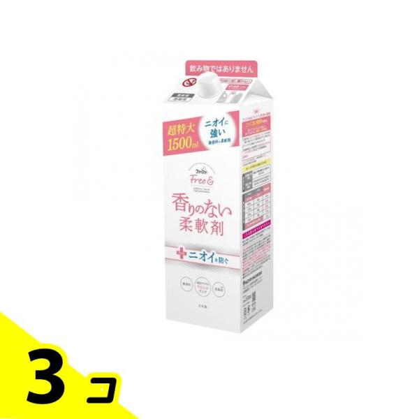 ファーファ Free&amp; フリーアンド 香りのない柔軟剤 無香料 詰め替え用 超特大 1500mL 3...