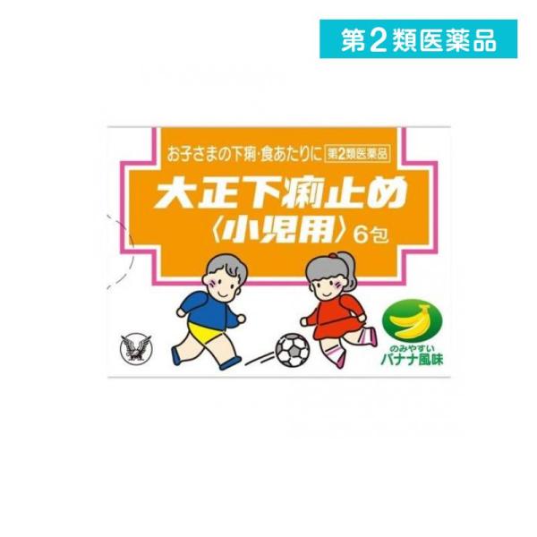 第２類医薬品 大正下痢止め〈小児用〉 6包 (1個)