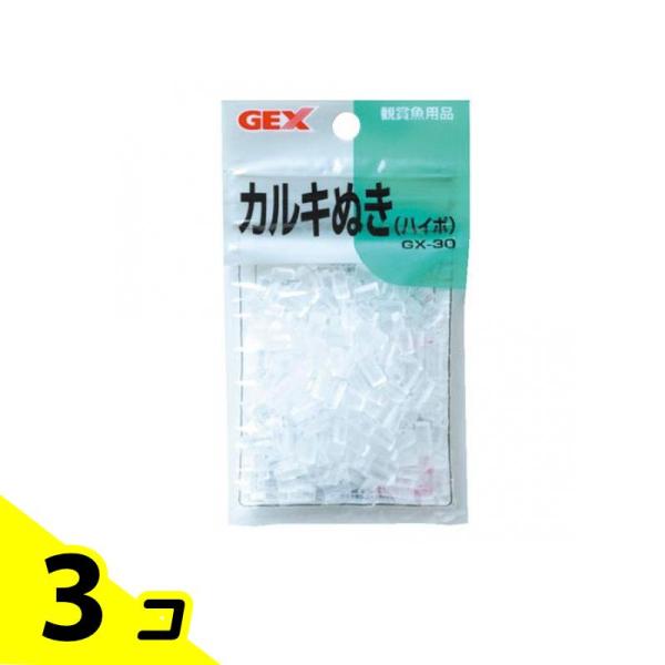 GEX GX-30 カルキぬき(ハイポ) 30g 3個セット