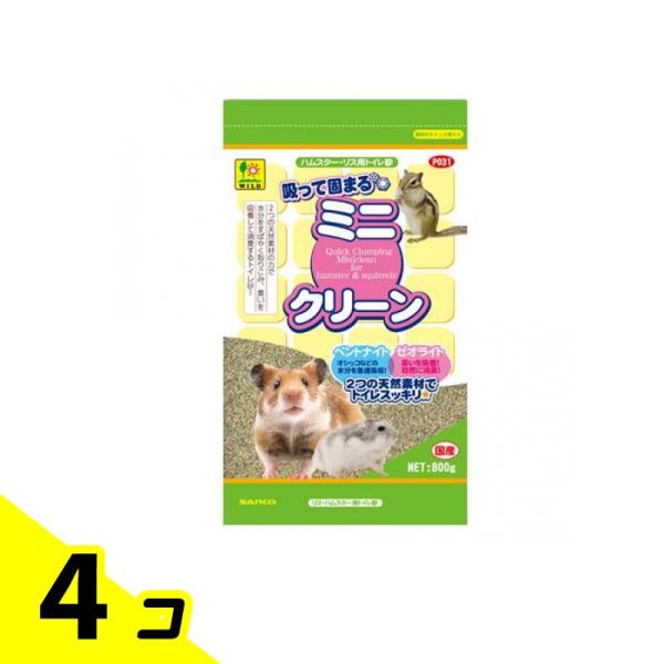 三晃商会 吸って固まる ミニクリーン 800g 4個セット