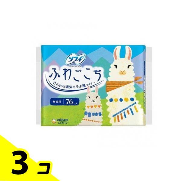 ソフィ ふわごこち 無香料 76枚 3個セット