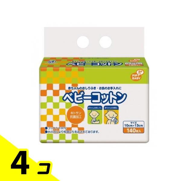 ピップ ベビーコットン 140枚 4個セット