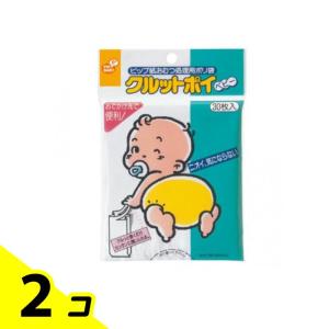 クルットポイベビー 30枚 2個セット