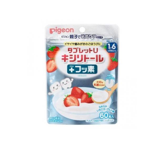 ピジョン タブレットU キシリトール+(プラス)フッ素 なめらかいちごヨーグルト味 60粒 (1個)