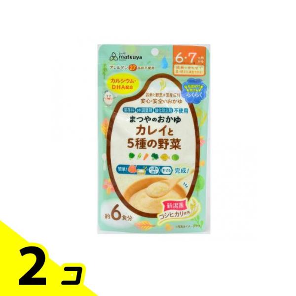 まつやのおかゆ カレイと5種の野菜 6・7ヵ月から 42g (約6食分) 2個セット