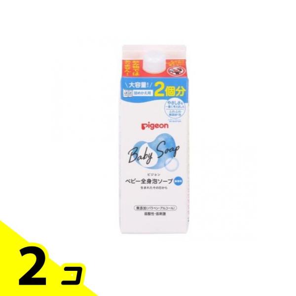 ピジョン ベビー全身泡ソープ 無香料 800mL (詰め替え用 2回分) 2個セット