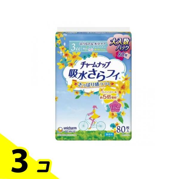 チャームナップ 吸水さらフィ パンティライナー 無香料 80枚 3個セット