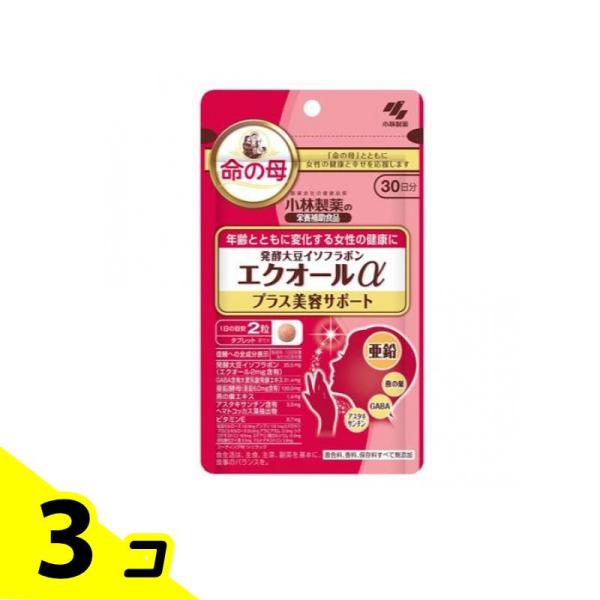 命の母 発酵大豆イソフラボン エクオールα プラス美容サポート 60粒 (30日分) 3個セット