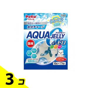ペティオ アクアゼリー 4つのゼロ りんご風味 16g (×17個入) 3個セット｜みんなのお薬バリュープライス