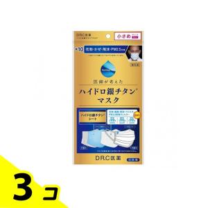 医師が考えたハイドロ銀チタンマスク +10  3枚 (小さめ) 3個セット｜みんなのお薬バリュープライス