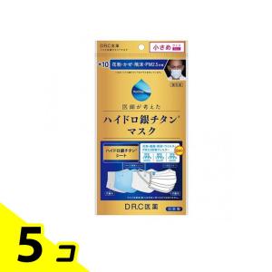 医師が考えたハイドロ銀チタンマスク +10  3枚 (小さめ) 5個セット｜みんなのお薬バリュープライス