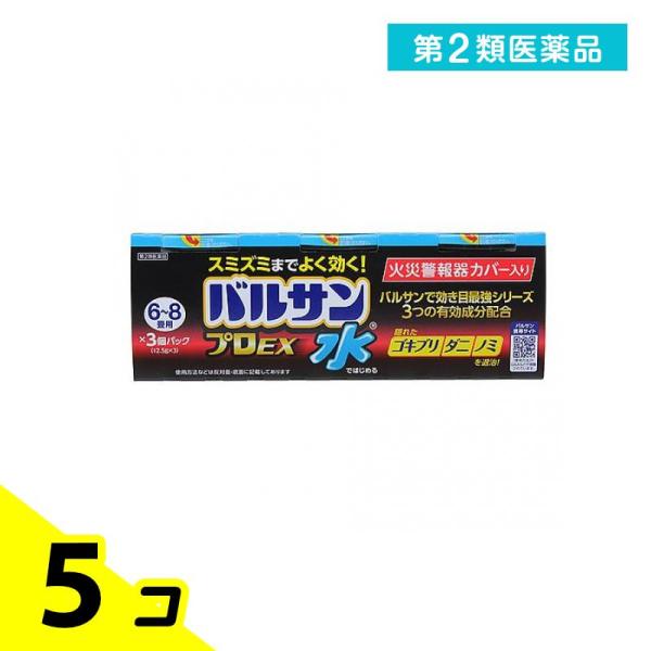 第２類医薬品水ではじめるバルサン プロEX 12.5g (×3個パック 6〜8畳用) 5個セット