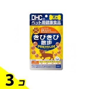 DHCのペット用健康食品 愛犬用 きびきび散歩プレミアム 60粒 3個セット