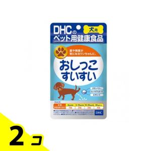 DHCのペット用健康食品 犬用 国産 おしっこすいすい 60粒 2個セット