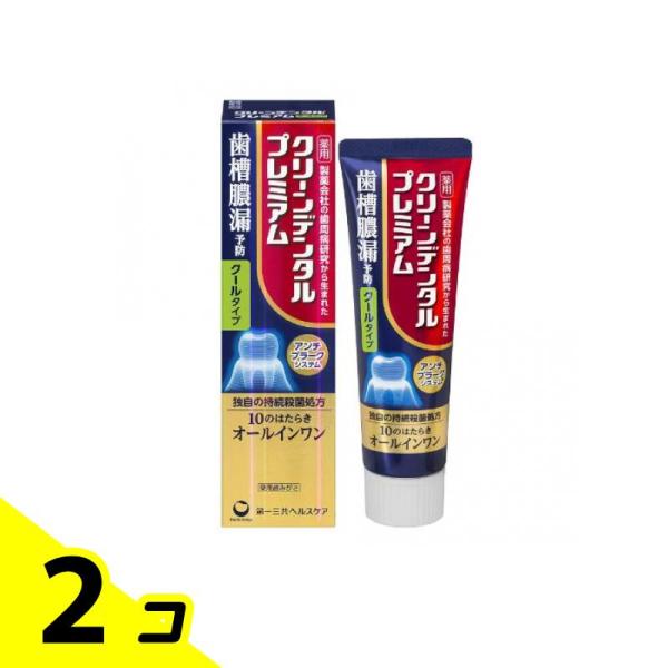 クリーンデンタルプレミアム クールタイプ 100g 2個セット