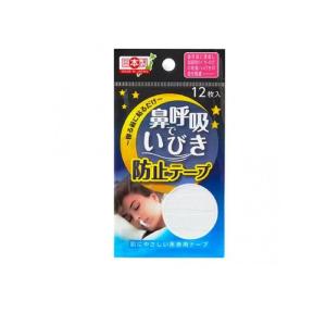 鼻呼吸でいびき防止テープ NP607 12枚 (1個)｜minoku-value
