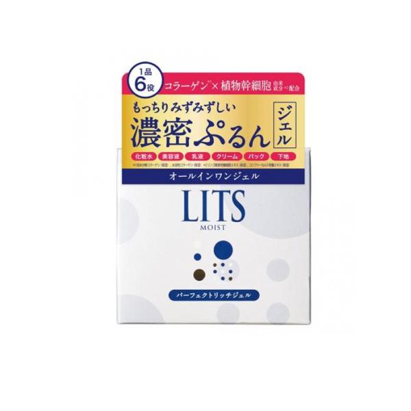 LITS(リッツ) モイスト パーフェクトリッチジェル 90g (1個)