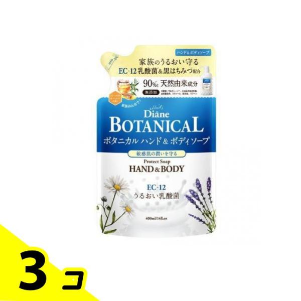 モイストダイアン ボタニカル プロテクト ハンド&amp;ボディソープ バーベナ&amp;ハニーの香り 400mL ...