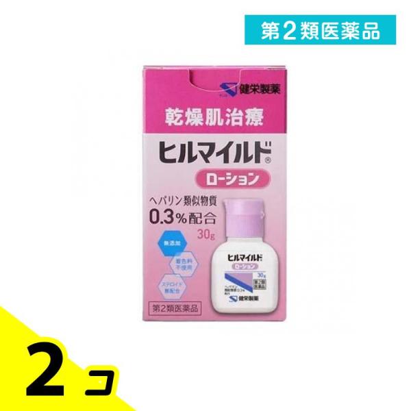 第２類医薬品ヒルマイルドローション 30g 2個セット