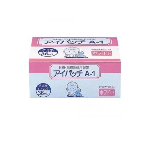 カワモト アイパッチA-1 乳児用(1〜2才) ホワイトタイプ 眼帯 36枚 (1個)