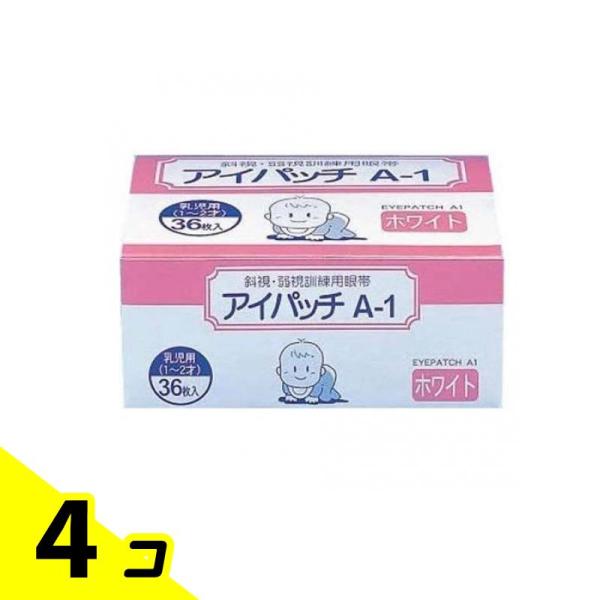 カワモト アイパッチA-1 乳児用(1〜2才) ホワイトタイプ 眼帯 36枚 4個セット