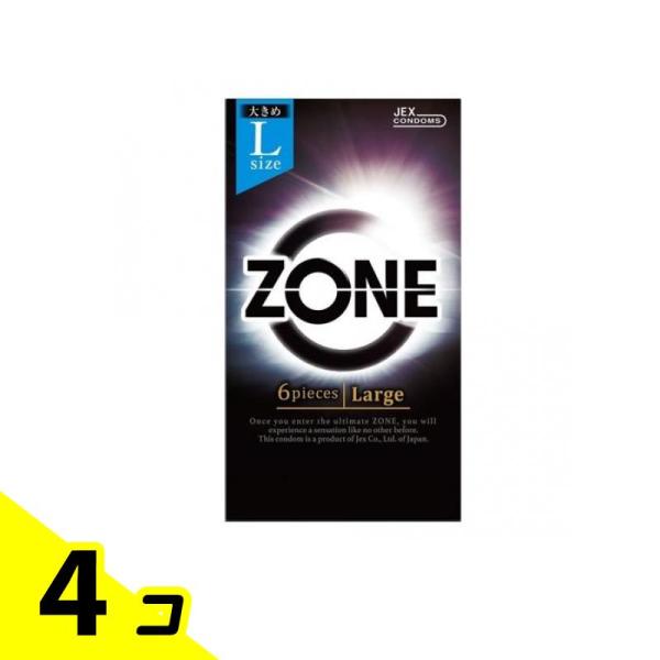 ZONE(ゾーン) Large ラージサイズ 6個入 4個セット