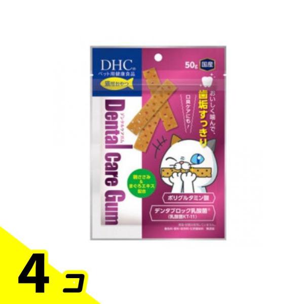 DHCのペット用健康食品 猫用 国産 デンタルケアガム(おやつ) 50g 4個セット