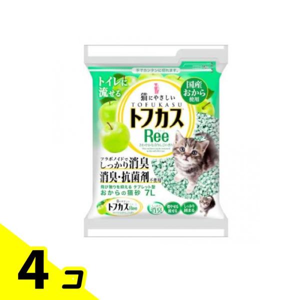 おからの猫砂 トフカスRee(リー) 青りんごの香り 7L 4個セット