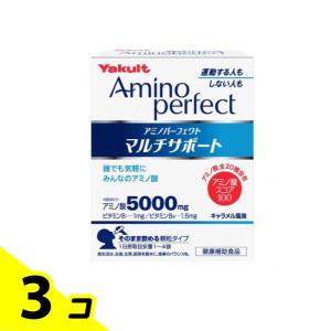 ヤクルトヘルスフーズ ヤクルト アミノパーフェクト マルチサポート