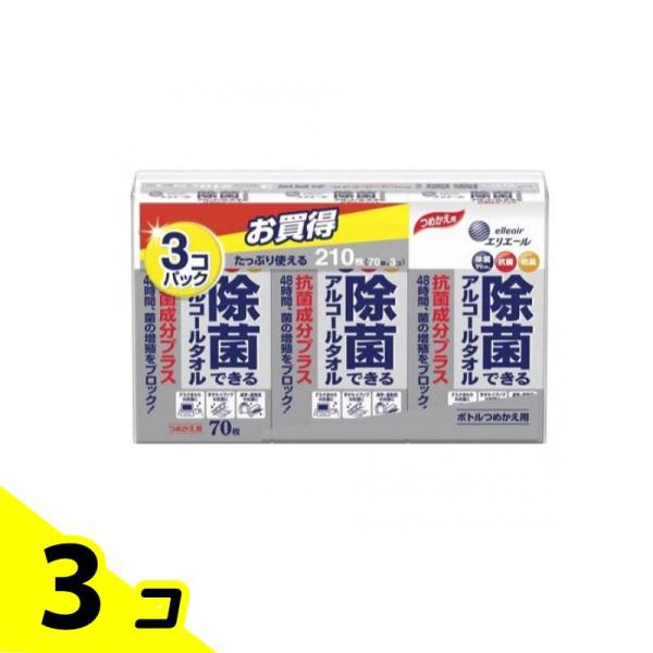 エリエール 除菌できるアルコールタオル 抗菌成分プラス ボトルタイプ 210枚入 (詰め替え用 70...