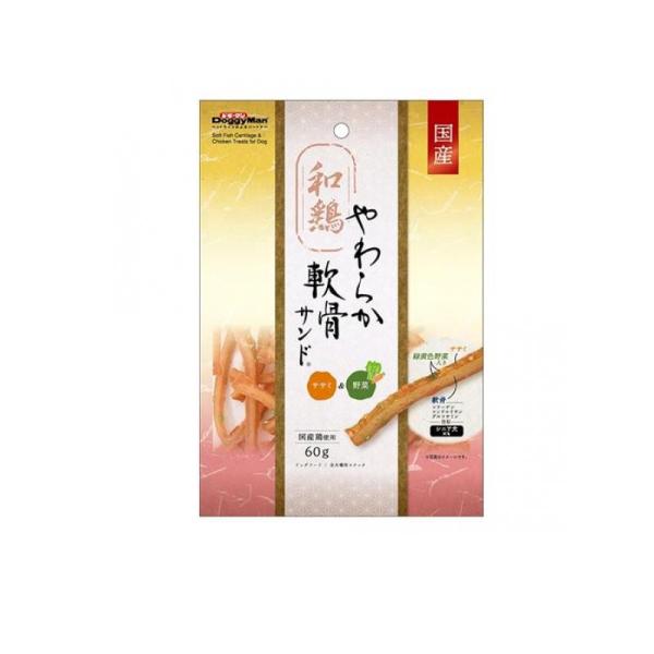 ドギーマン 和鶏やわらか軟骨サンド ササミ&amp;野菜 60g (1個)
