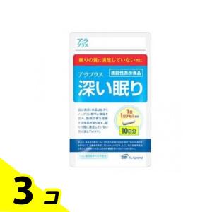 アラプラス 深い眠り 10カプセル (10日分)...の商品画像