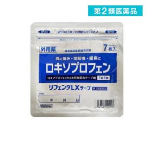 第2類医薬品 ビーエスバンZXテープ 21枚 腰痛 関節通 冷湿布 (1個