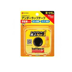 バトルウィン アンダーラップテープ 非粘着タイプ 足・ひざ用 70mm×25m 1巻入 (U70F) (1個)