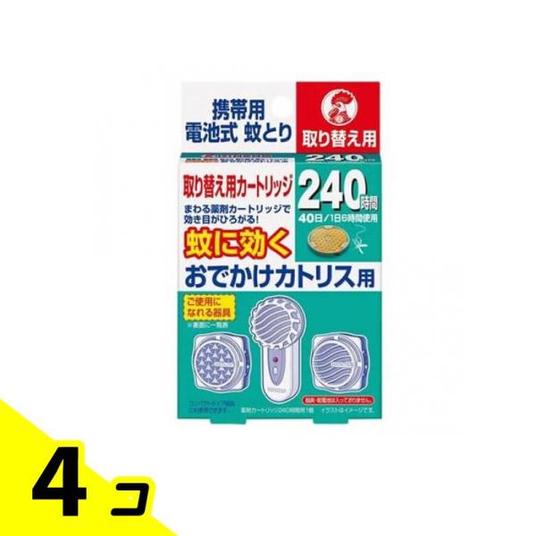 KINCHO おでかけカトリス 40日 取替えカートリッジ 1個入 4個セット