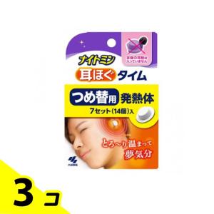 ナイトミン 耳ほぐタイム つめ替用発熱体 7セット入 3個セット