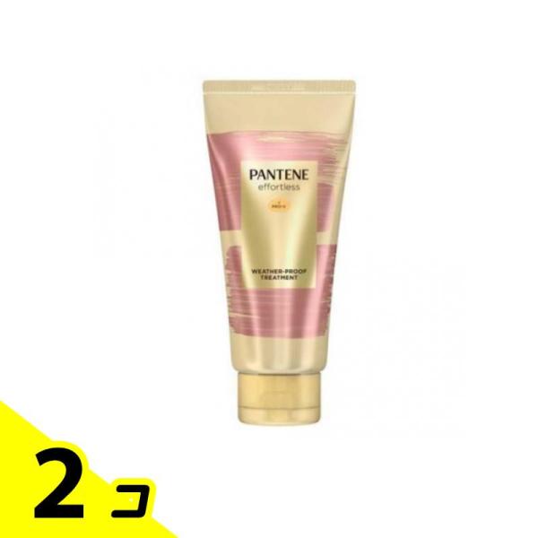 パンテーン エフォートレス ウェザープルーフ トリートメント  160g 2個セット
