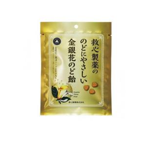 救心製薬ののどにやさしい金銀花のど飴 70g (1個)