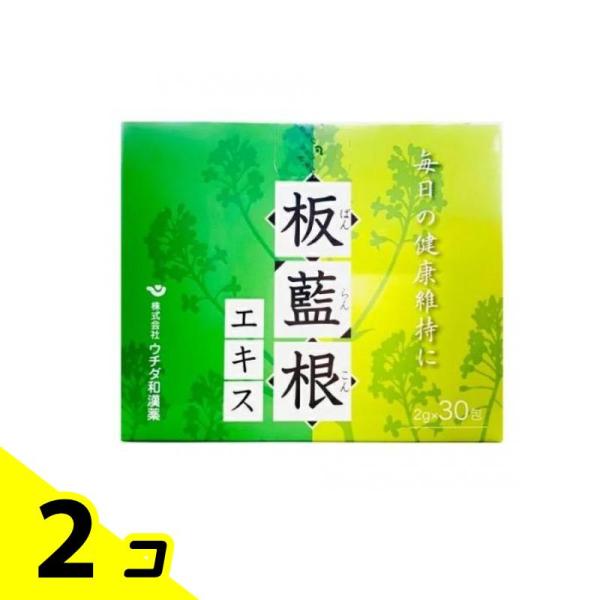 ウチダの板藍根エキス 2g× 30包 2個セット