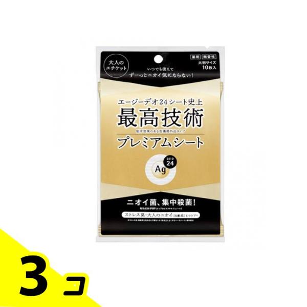 Ag DEO24(エージーデオ24) プレミアムデオドラント シャワーシート 無香性 10枚 3個セ...