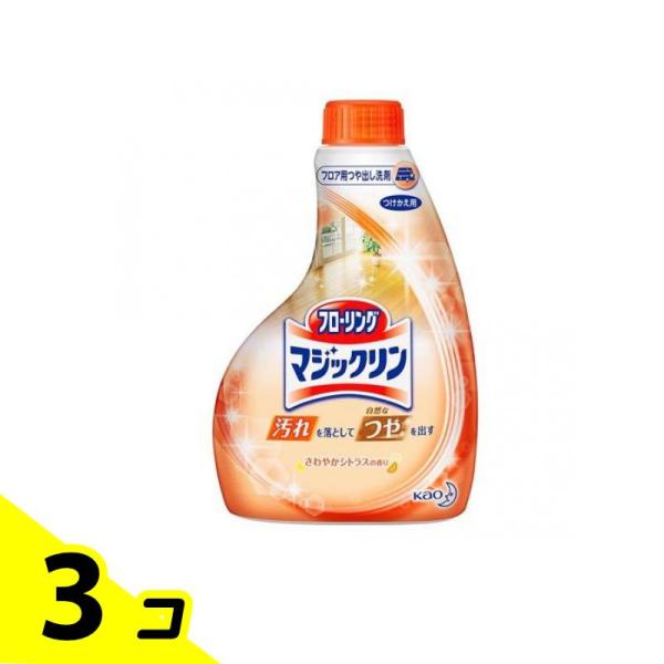 フローリングマジックリン つや出しスプレー 400mL (付け替え用) 3個セット