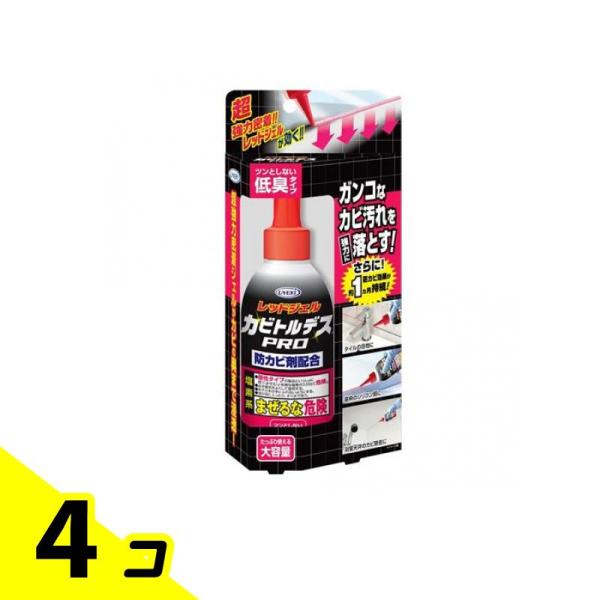 UYEKI カビトルデスPRO(プロ) レッドジェル 150g 4個セット