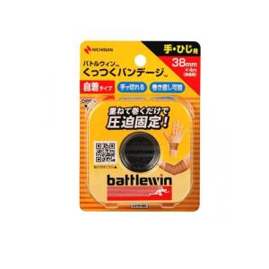 バトルウィン くっつくバンデージ 自着包帯 手・ひじ用 38mm ×4m 1巻入 (KB38F) (1個)