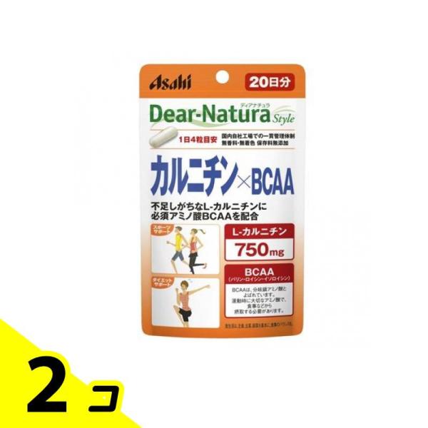 ディアナチュラスタイル カルニチン×BCAA 20日分 80粒 2個セット