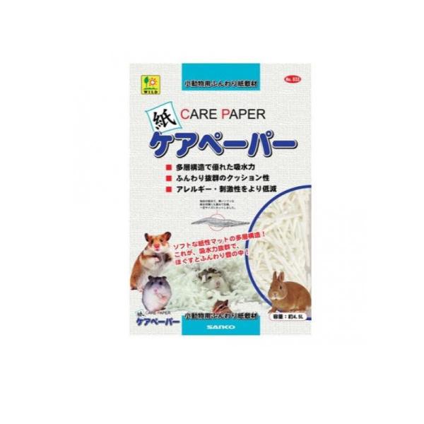 三晃商会 ケアペーパー 小動物用ふんわり紙敷材 No.833 4.5L (1個)