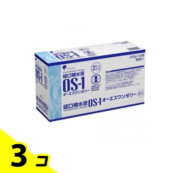 経口補水液 OS-1(オーエスワン) ゼリー 200g (×6袋入) 3個セット