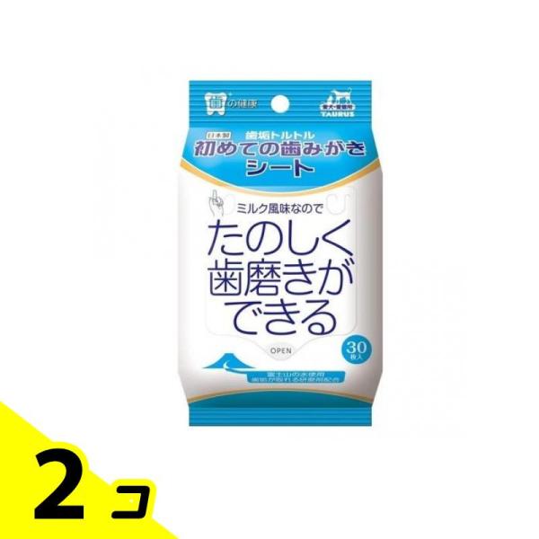 トーラス 歯垢トルトル 初めての歯みがきシート 犬・猫用 30枚入 2個セット