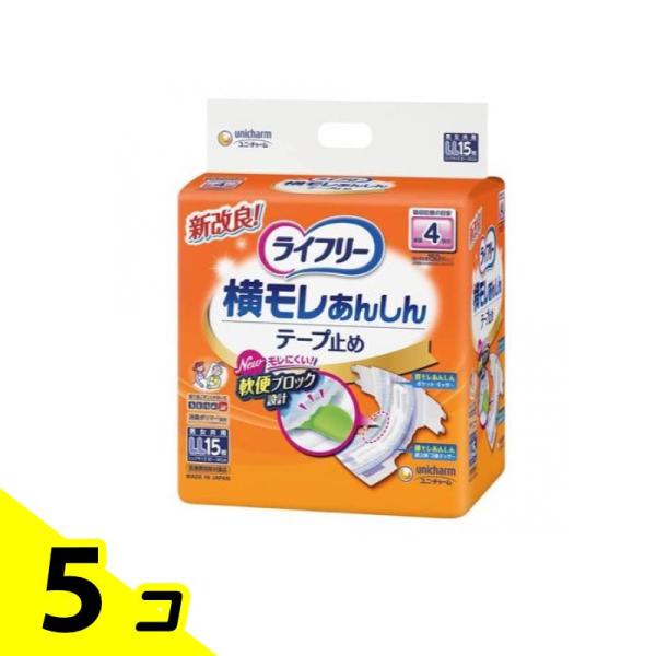 ライフリー 横モレあんしんテープ止め  15枚 (LLサイズ) 5個セット