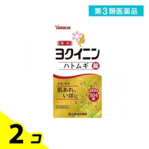 第３類医薬品山本漢方 ヨクイニンハトムギ錠 504錠 (大型)
