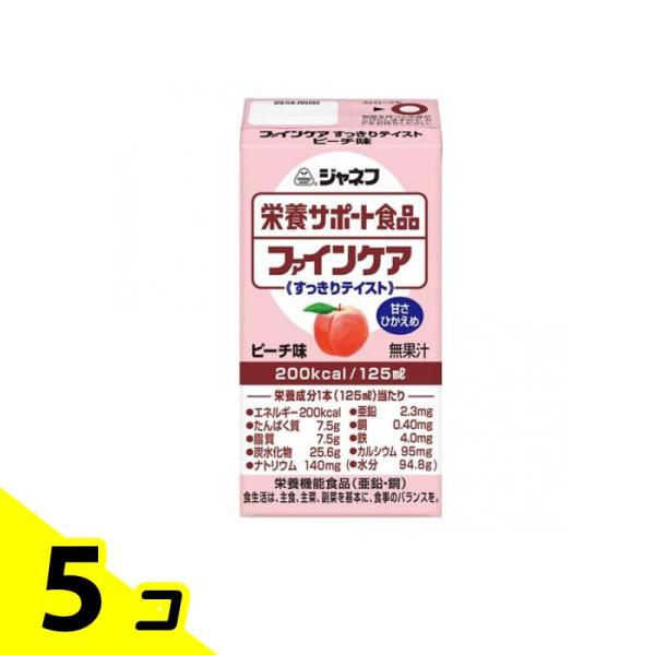 ジャネフ 栄養サポート食品 ファインケア すっきりテイスト ピーチ味 125mL 5個セット